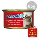 FORZA10 フォルツァディエチ CATメンテナンス缶 サバ＆サーモン 85g キャットフード 缶詰ウェットフード おやつ