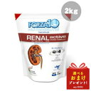 FORZA10 リナールアクティブ 腎臓の健康維持食事療法食 小粒 2kg ドッグフード ペットフード 犬 犬用 仔犬 子犬 パピー 成犬 高齢犬 シニア 小型犬 中型犬 大型犬 まとめ買い 大容量 ドライ ドライフード 美味しい ご褒美 おすすめ ヘルシー 健康 餌 ご飯 ギフト 【99】