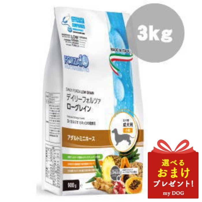 FORZA10 デイリーフォルツァ ミニホース 小粒 3kg 【500g 6】 ドッグフード 犬用 ドライフード 低アレルゲン