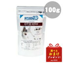 FORZA10 OTO ACTIVE オトアクティブ 耳管 外耳の健康維持食事療法食 小粒 100g ドッグフード ペットフード 犬 犬用 仔犬 子犬 パピー 成犬 高齢犬 シニア 小型犬 中型犬 大型犬 耳 ドライフード 美味しい 健康 餌 ご飯 ギフト【92】【全国送料無料メール便★他商品同梱不可】