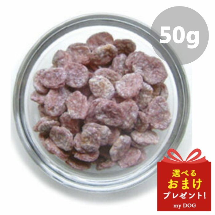 キッチンドッグ 七福神スナック Kitchen Dog おやつ ドッグフード ペットフード 犬 犬用 仔犬 子犬 パピー 成犬 高齢犬 シニア 小型犬 中型犬 大型犬 美味しい ヘルシー 健康 ご飯 餌 ご褒美 しつけ おすすめ ギフト 【92】【全国送料無料メール便★他商品同梱不可】のサムネイル