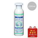 ラファンシーズ ノン・F.P. シャンプー NK-12 200ml 犬用シャンプー ペット用シャンプー 皮膚 かゆみ