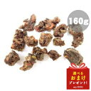 みちのくファーム 粗挽きスナック 馬肉 160g ドッグフード 犬用 おやつ