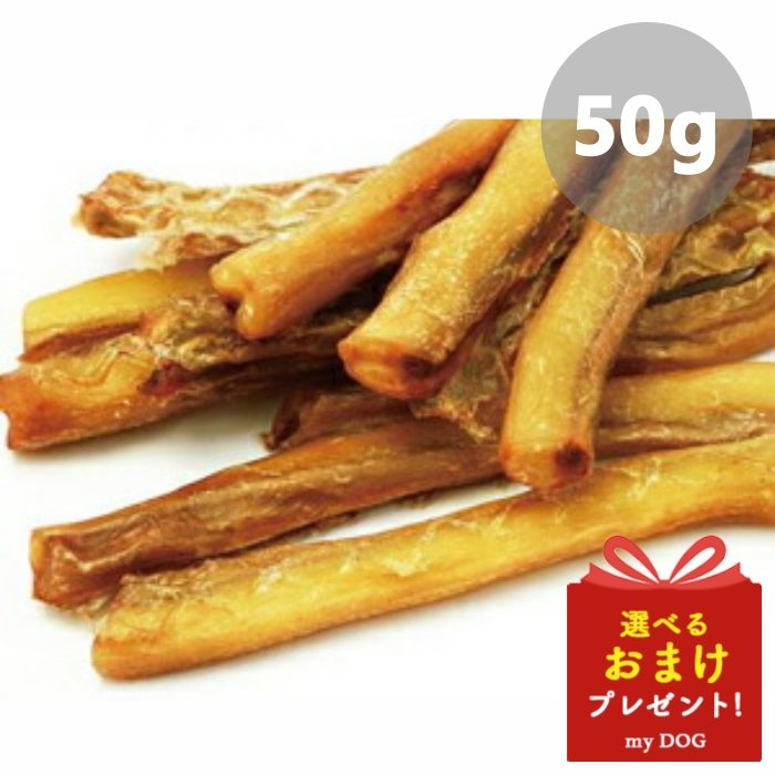みちのくファーム　北海道産牛おちんちん　ビーフホルバー　40g　ドッグフード　犬用　おやつ　無添加のサムネイル