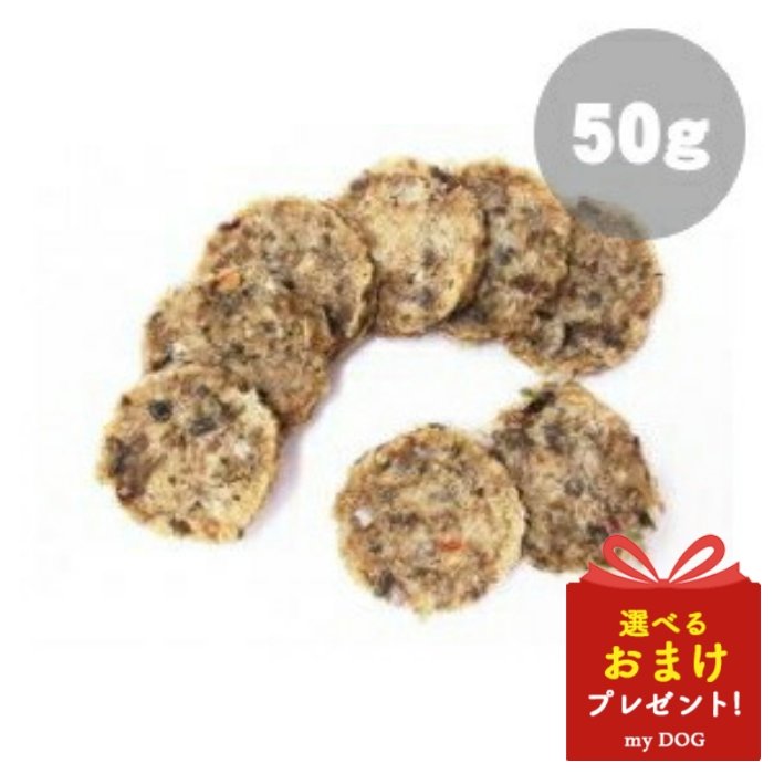 みちのくファーム 白身魚チップ 50g ドッグフード ペットフード 犬 犬用 パピー 成犬 シニア 小型犬 中型犬 大型犬 ジャーキー おやつ 【メール便可能】のサムネイル