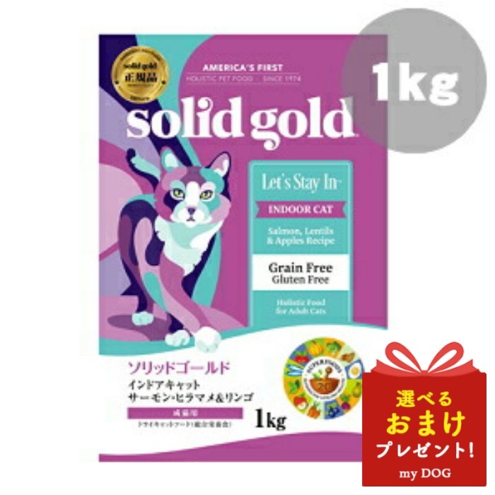 \bhS[h ChALbg T[ 1kg SOLID GOLD Lbgt[h Lp hCt[h