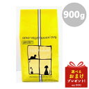 [全年齢用ドッグフード]総合栄養食 セミ・ベジタリアンドッグ 高年齢犬・肥満犬用ドライフードおよび手作り食のベースフード そのままでも、肉や野菜を加えて与えることもできる特別食 ●全犬用、個体に合わせタンパク質や脂肪を加えて与えることができます。 ●厳選された高品質の材料を使い無添加で作られています。 ●老犬にも食べやすい形と大きさになっております。 セミ・ベジタリアンドッグは白身魚肉、穀物を主原料とした全犬用ドライフードですが、とくにアレルギーに悩む犬やカロリー制限を必要とする犬や、タンパク質や脂肪の量を抑えなければならない犬におすすめしています。 また、これをベースとして、生肉、加熱した肉・野菜、缶詰などを加えて与える事ができ、必要とするエネルギーの内容に応じてタンパク質を選ぶことができます。 犬の食餌は、体重・犬種・代謝率・活動性の程度などによって、それぞれ異なった量と栄養成分を必要とします。 生肉のみや調合食だけでは栄養学的に不完全になり、このような食餌では栄養バランスをとることは不可能です。 それを解決し、個々に適合した食物を加えても栄養過多にならずに与えることのできる、栄養学的にみて完全なベースとなるフードです。塩、砂糖、動物性脂肪、合成香料、合成着色料、合成保存料を一切使用していません。 900g 2．27Kg 4．54Kg 9．08kg 22．7kg　お買い得 オーツ麦 / ライ麦 / シルバー（ギンヒラス） / シロギス / 豪州真ダイ/ ジャガイモ / サーモンオイル / ゴマ油 / アーモンドオイル / レンズ豆 / 乾燥海藻類 / ニンニク / スペアミント / カボチャ / キヌア / リンゴ / タウリン / 緑茶 / ネトル / ブルーベリー / スリッペリーエルム / 西洋タンポポ / グレープシード / イチョウ葉 / カロチン / 塩化コリン / 炭酸カルシウム / ビタミンE / ヘム鉄 / ビタミンA / ヘム亜鉛 / ナイアシン / 葉酸 / チアミン / ビタミンB6 / ヘムマンガン / ビタミンK群 / ヨウ素 / 粗タンパク質 18％以上 粗脂肪 6％以上 粗繊維 4％以下 水分 10％以下 灰分 8％以下 354kcal/100gC&R シーアンドアール セミベジタリアン 900g 食の安全性を追求するために 人間用食品基準をクリアした、保存料の添加のない原材料のみを使い、それをオーストラリアの契約工場でペットフードの形態にし、すぐに日本へと送られます。 製造段階と日本国内での金属探知機による検査、日本国内での全品検査および高耐候性パッケージへの変更などを経てみなさまのお手元に届けられます。 ●化学薬品や合成添加物、グルテン等一切不使用● ●酵素、ビタミン、プロバイオティクスは非加熱にて配合● ●日本国内にて全量検査、最終仕上げ● ●高気密、脱酸素方式包装により、合成保存料に頼ることなく保存性を確保●