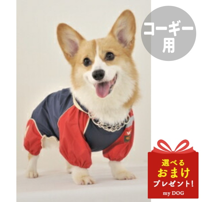 WHCY JコートB コーギー用 犬用レインコート レインウェア 犬用 犬服 防水