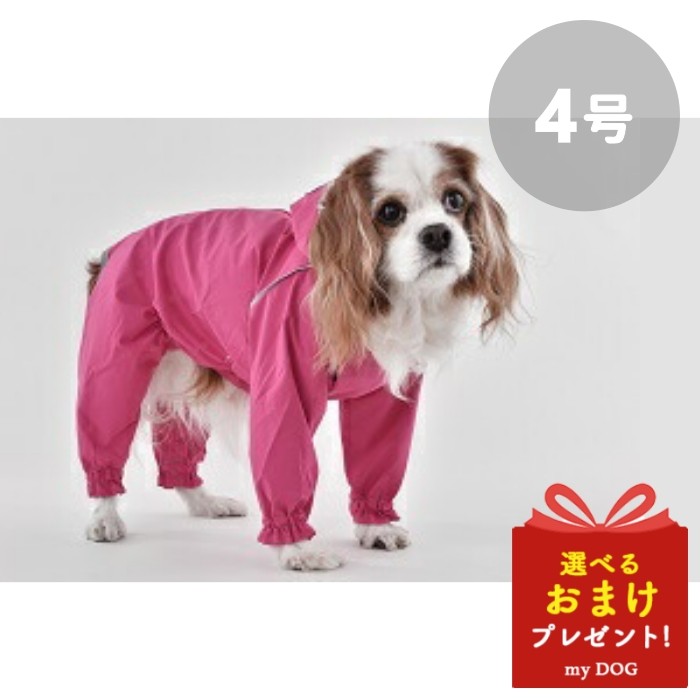 WHCY JコートW サイズ4号 犬用レインコート レインウェア 犬用 犬服 防水