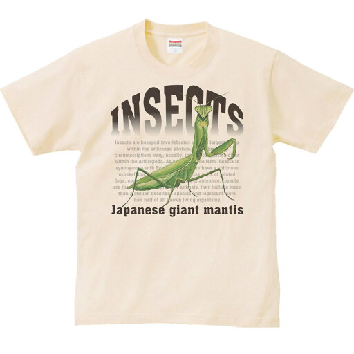 オオ カマキリ(昆虫シリーズ)/半袖Tシャツ オオ カマキリ(昆虫シリーズ)/半袖Tシャツ