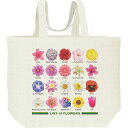 花のリスト/キャンバスバッグ・L(ポケット無し)エコバッグ
