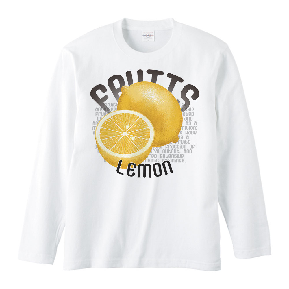檸檬（レモン）果物シリーズ／長袖Tシャツ