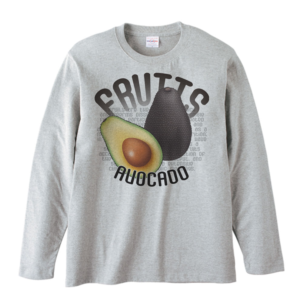 アボカド（果物シリーズ）／長袖Tシャツ