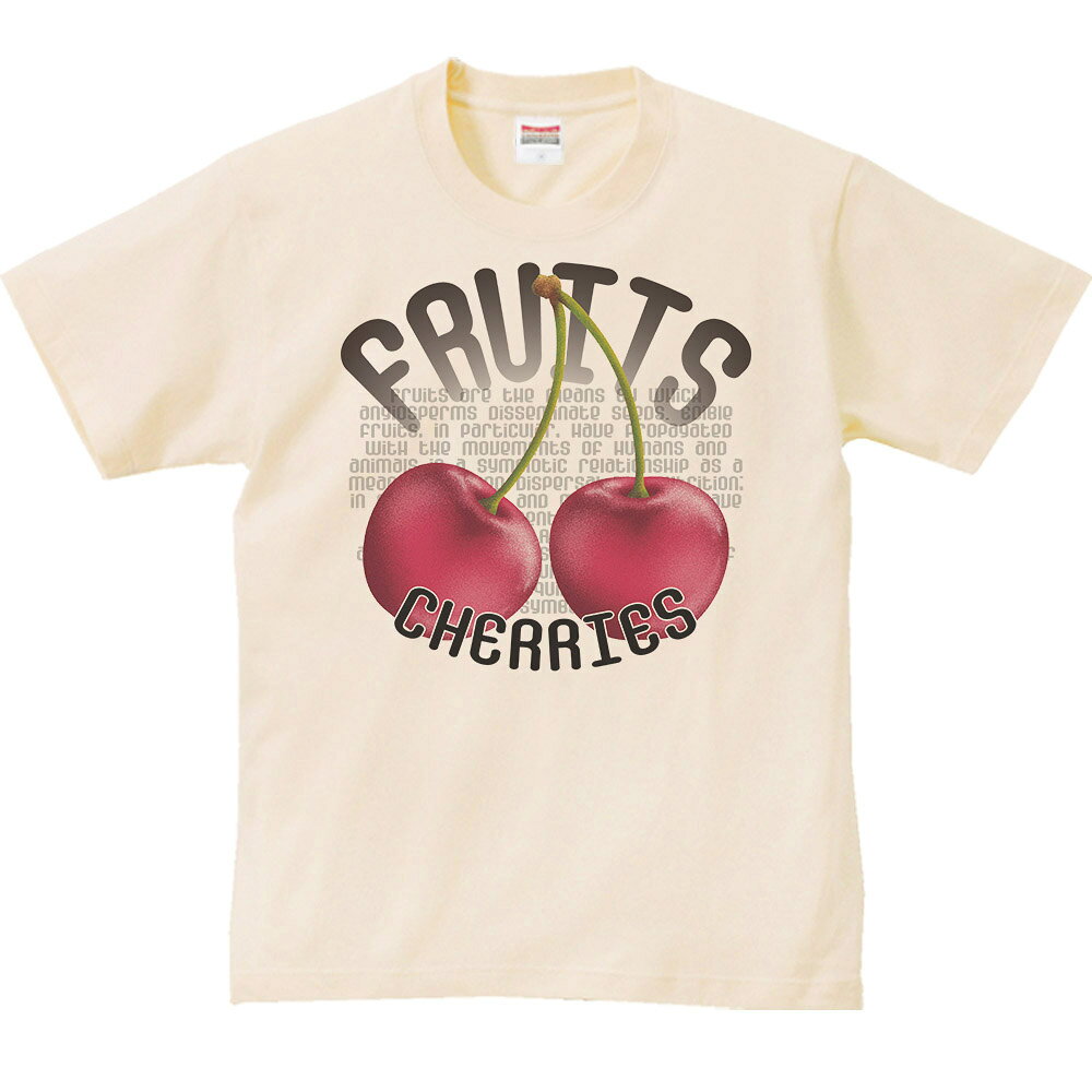 サクランボ（果物シリーズ）／半袖Tシャツ