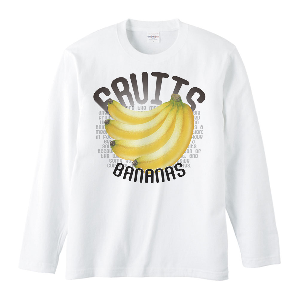 Rakuten - バナナ（果物シリーズ）／長袖Tシャツ