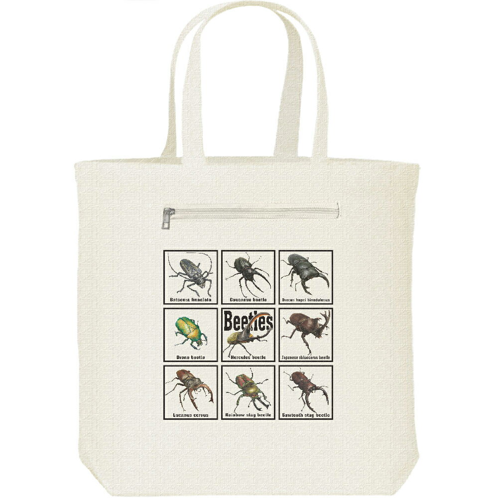 甲虫類（カブトムシの仲間たち）／キャンバスバッグ・ファスナー ポケット付