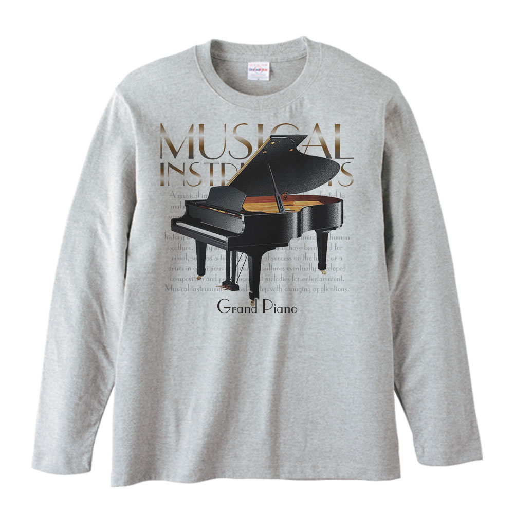グランド ピアノ（楽器シリーズ）／長袖Tシャツのサムネイル