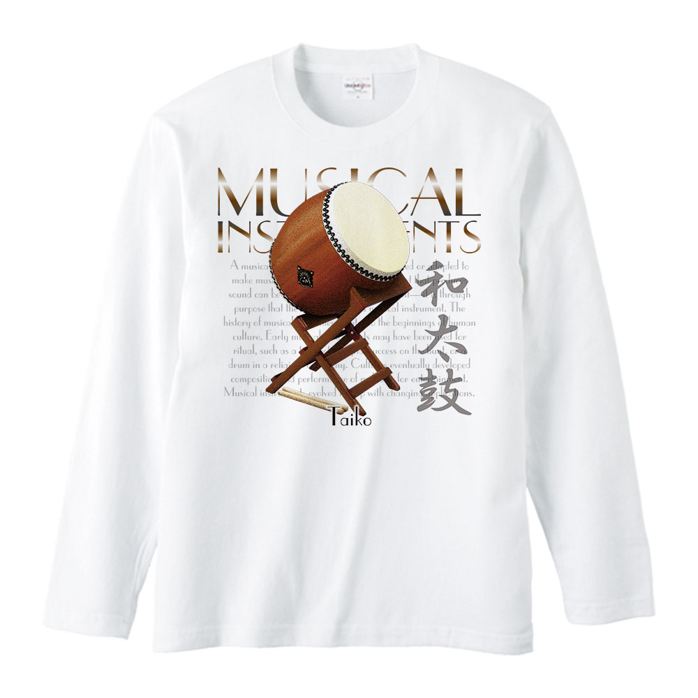Rakuten - 和太鼓（楽器シリーズ）／長袖Tシャツ