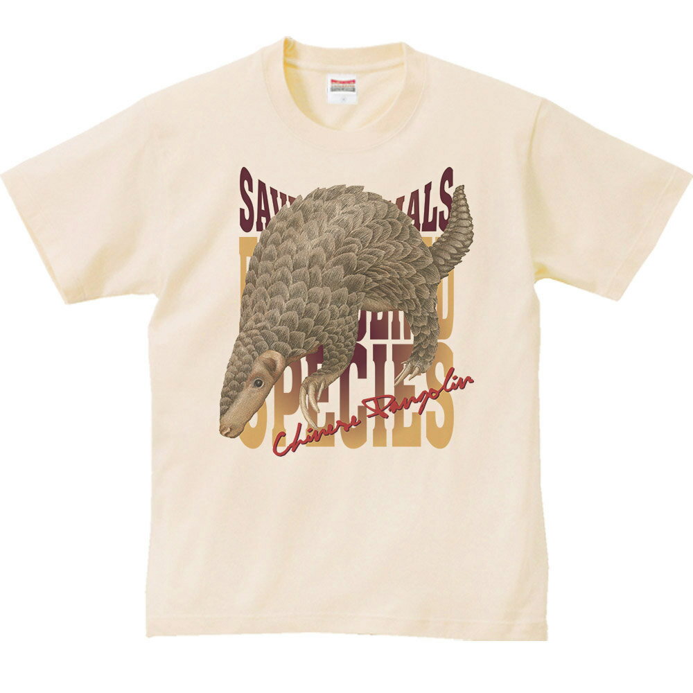 ミミセンザンコウ（絶滅危惧動物）／半袖Tシャツ