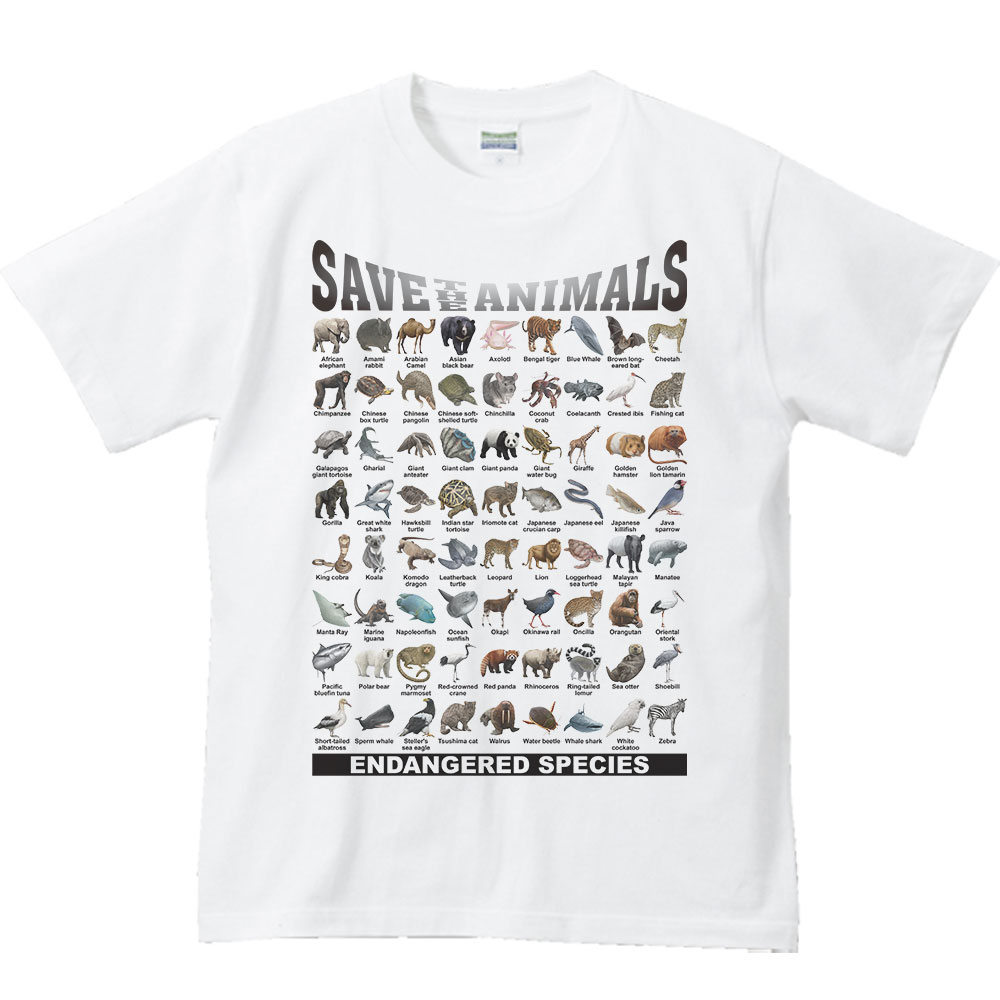 絶滅危惧動物のリスト／半袖Tシャツのサムネイル