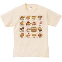 お菓子大好き!/半袖Tシャツ