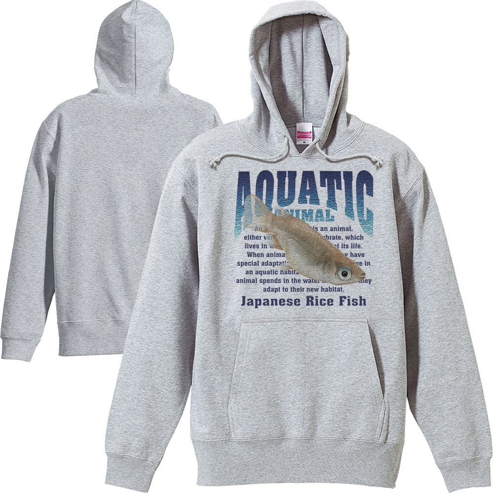 メダカ（水棲生物シリーズ）／パーカー 2