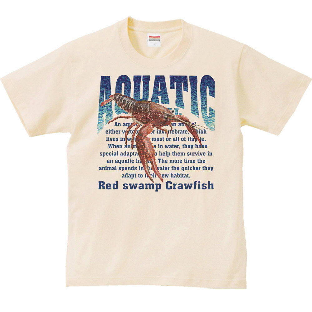 アメリカ ザリガニ（水棲生物シリーズ）／半袖Tシャツのサムネイル