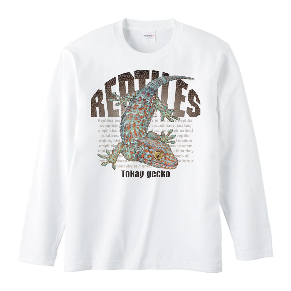 トッケイヤモリ（爬虫類シリーズ）／長袖Tシャツ