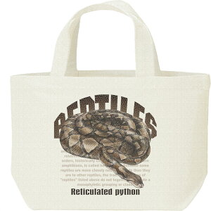 アミメニシキヘビ(蛇)爬虫類シリーズ/キャンバスバッグ・S(ランチバッグ)