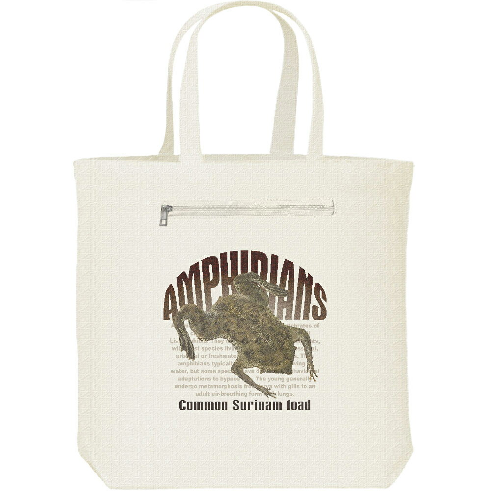 ピパピパ（蛙）両生類シリーズ／キャンバスバッグ・ファスナー ポケット付