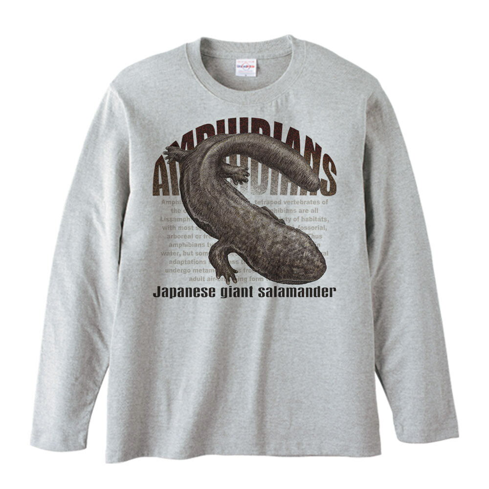 Rakuten - オオサンショウウオ（両生類シリーズ）／長袖Tシャツ