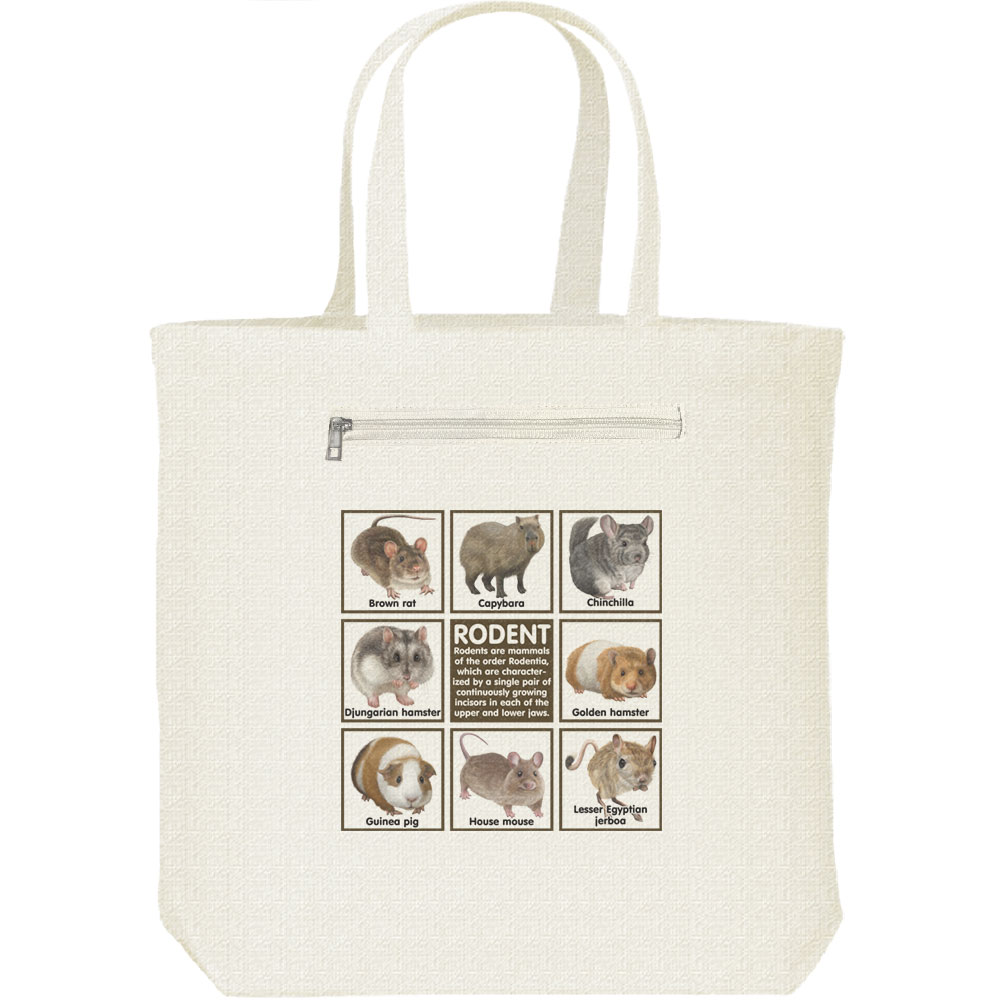 ネズミの仲間たち／キャンバスバッグ・ファスナー ポケット付