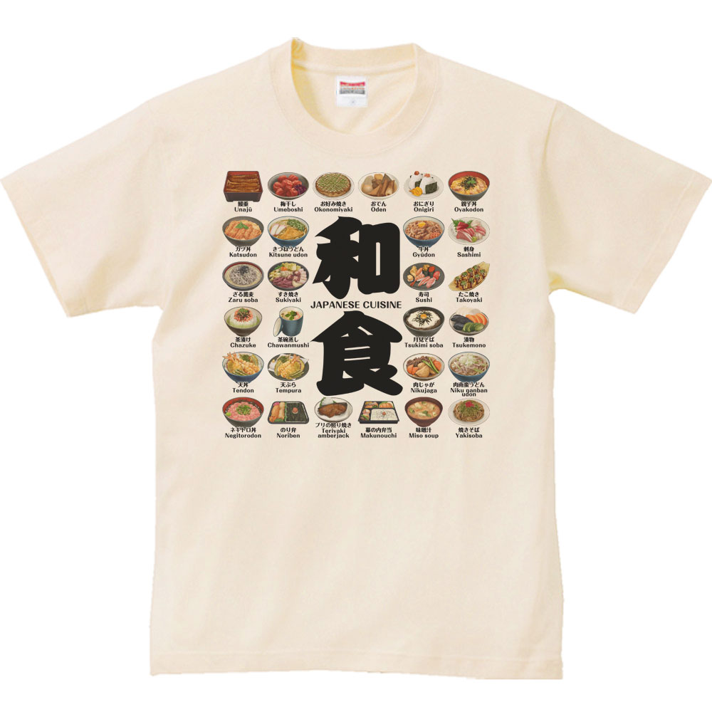 针织衣物 - 和食・日本料理のリスト／半袖Tシャツ