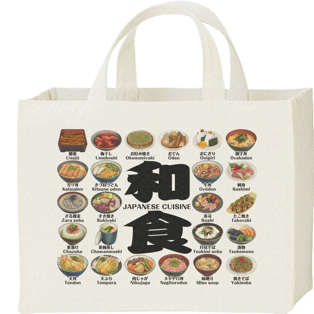 Rakuten - 和食・日本料理のリスト／キャンバスバッグ・スクエア