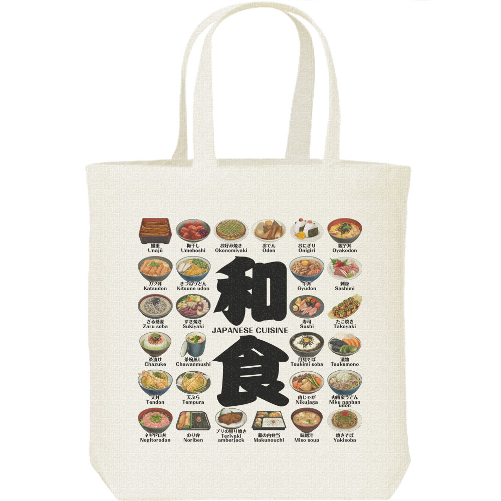 Rakuten - 和食・日本料理のリスト／キャンバスバッグ・M（ポケット無し）トートバッグ