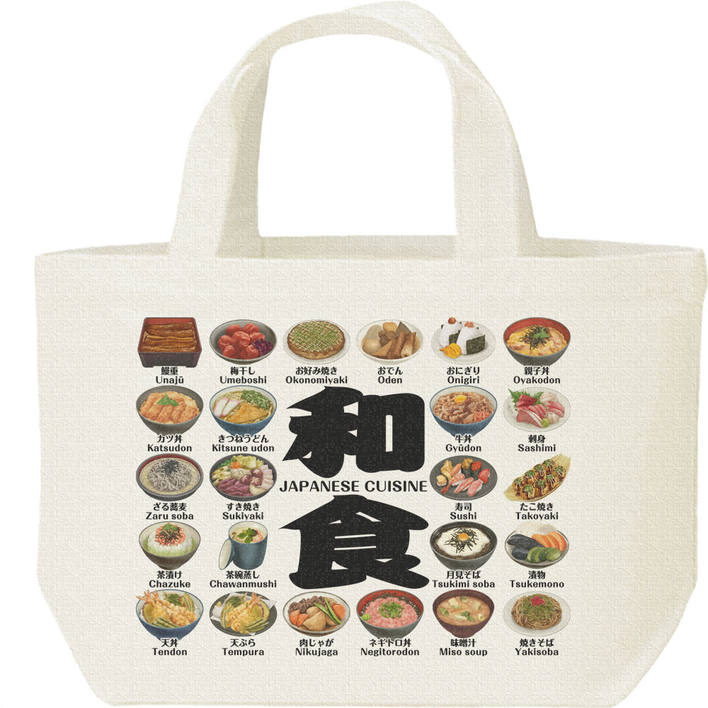 鰻重,梅干し,お好み焼き,おでん,おにぎり,親子丼,カツ丼,牛丼,刺身,ざる蕎麦,すき焼き,寿司,たこ焼き,茶漬け,茶碗蒸し,漬物,天丼,天ぷら,肉じゃが,ネギトロ丼,味噌汁,焼きそばetc　