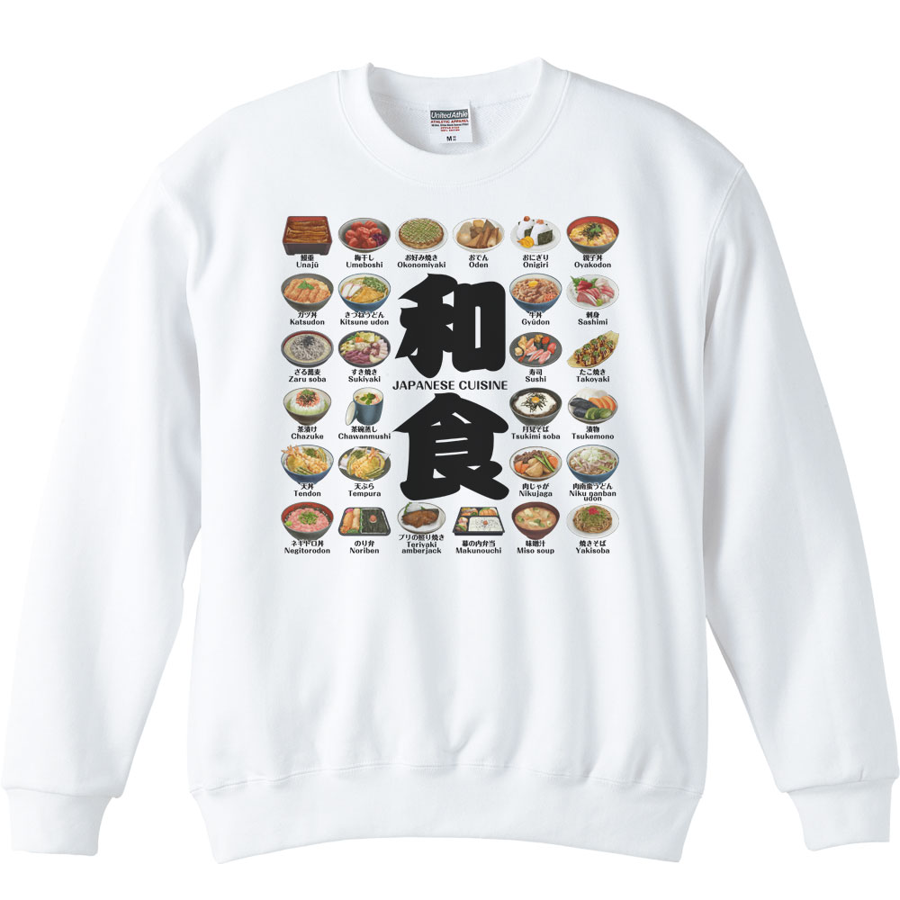 Rakuten - 和食・日本料理のリスト／トレーナー