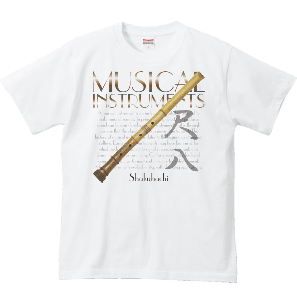 Rakuten - 尺八（しゃくはち）＜楽器シリーズ／半袖Tシャツ