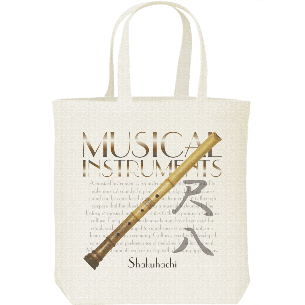 和楽器のシリーズです。（尺八 しゃくはち 笛 ふえ 縦笛 たてぶえ 木管楽器 日本 shakuhachi shakuhati）　