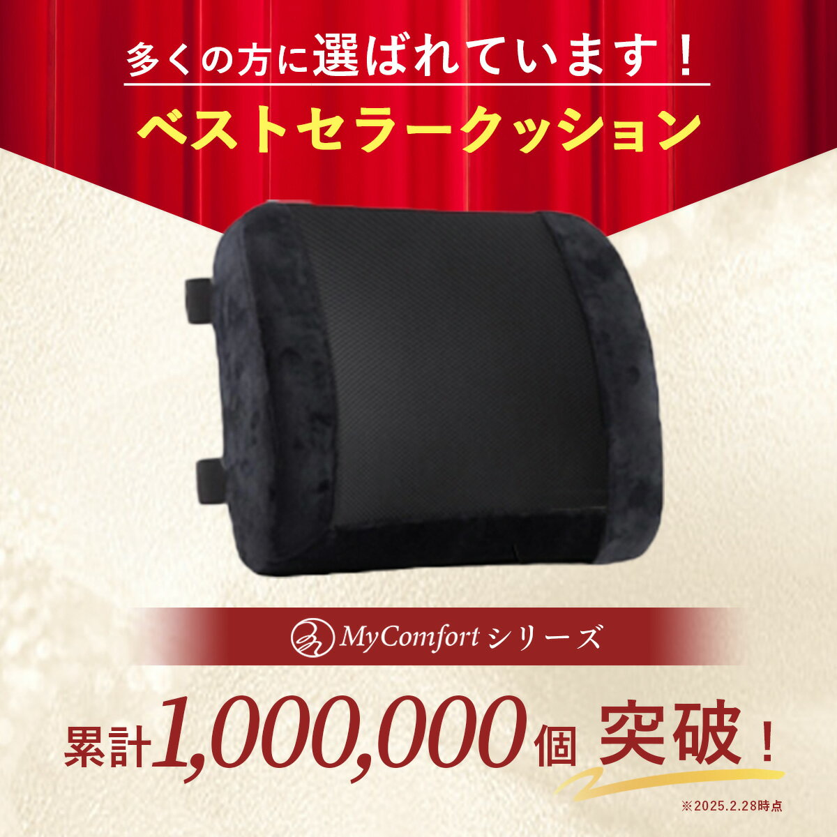 ★スーパーSALE店内最大50%OFF★【楽天1位 17冠獲得！】 背もたれ クッション ランバーサポート 腰枕 腰クッション 腰用クッション 腰当て せもたれ 背中 椅子 イス 座椅子 車 運転席 車椅子 スマホ首 オフィスチェア 腰当てクッション バックレスト 3