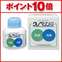 二酸化塩素のチカラでウィルス、菌、臭いを除去気になるところに置くだけで簡単便利！【ポイント10倍】二酸化塩素のチカラで空間除菌 気になるところに置くだけ！クレベリンG（150g） 10P20Dec11