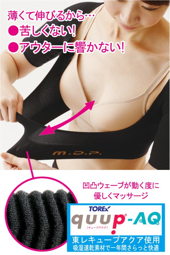 カイロ 入れ 腹巻 レディース 冬用 冷え 防止 冷え性 面ファスナー【リラタイム ボアウォーマー オナカ ピンク】【ポイント 倍】ふんわり内側ボアでお腹周りがあたたか。内側にカイロポケット付! mate