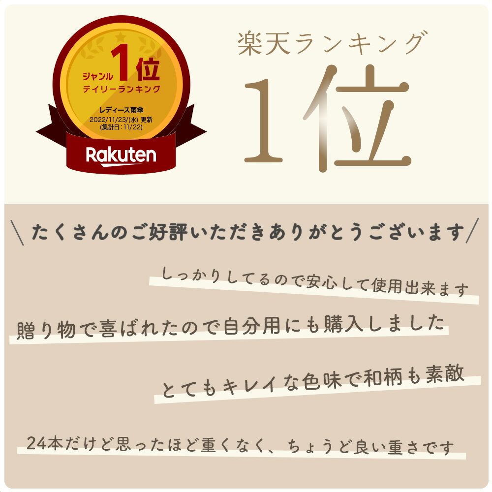 【 最強配送 】 mabu 傘 24本骨 メンズ レディース スライド 60cm 送料無料 耐風 長傘 和風 和柄 日傘 雨傘 晴雨兼用 UV CUT 風に強い 丈夫 多骨 着物 江戸 ギフト 包装 プレゼント 丈夫な傘 超撥水 超軽量 マブ 傘寿祝い 2303 b