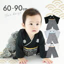 ベビー キッズ 袴 ロンパース 【 男の子 】 黒 前開き 1歳 誕生日 お食い初め 初節句 男児 お正月 60 70 80 90 写真 年賀状 0歳 2歳 3...