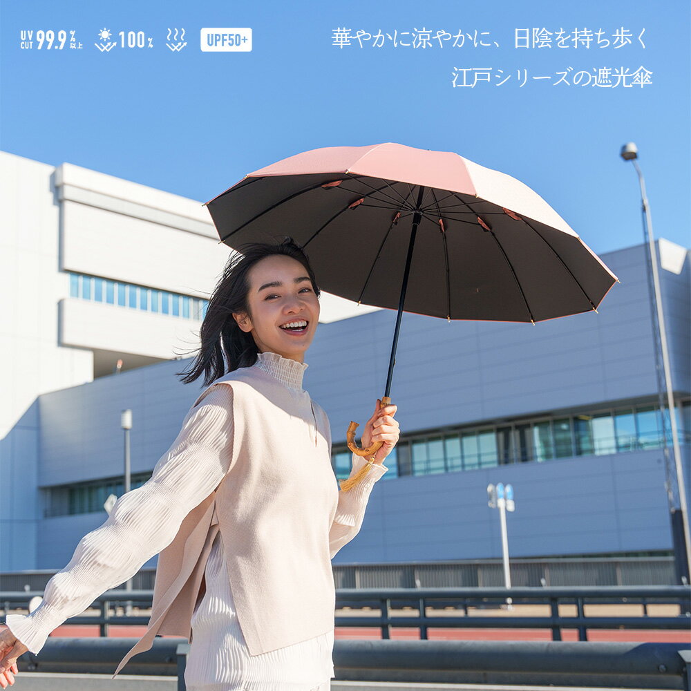【 mabu 傘 一級遮光 ショート丈 】 12本骨 完全遮光 レディース 日傘 UVカット 遮光 断熱 送料無料 スライド 50cm 和風 和柄 雨傘 晴雨兼用 風に強い 丈夫 多骨 着物 江戸 ギフト 包装 プレゼント 丈夫な傘 撥水 軽量 マブ 2303 a