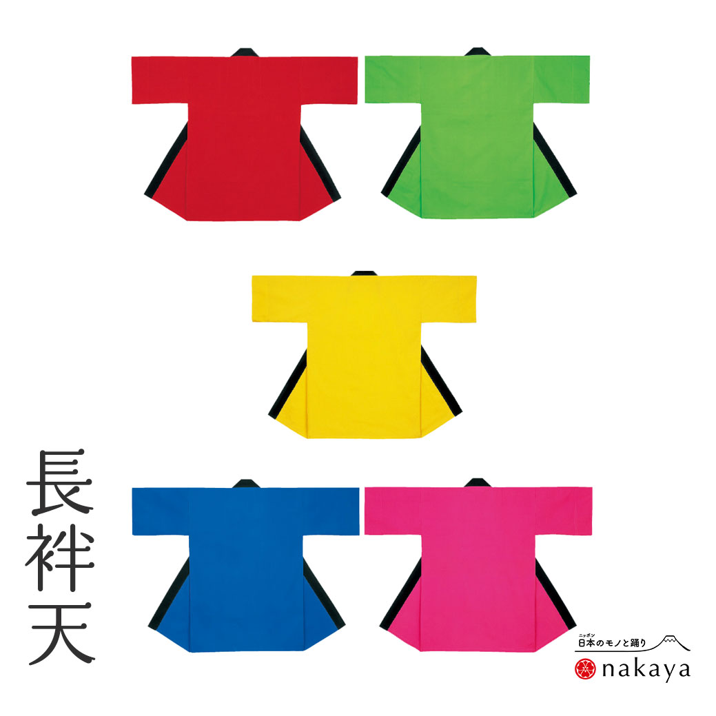 《 祭り 袢天 7633 》 法被 大人 赤 緑 黄 青 ピンク 無地 袢纏 はっぴ 長絆天 お祭り よさこい メンズ レディース 男性用 女性用 綿 名入れ ...