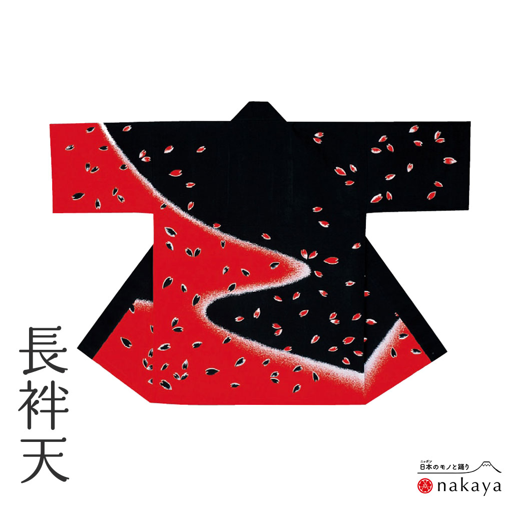 《 祭り 袢天 7866 》 法被 大人 赤 黒 桜 袢纏 はっぴ 長絆天 メンズ レディース 男性用 女性用 綿 名入れ お揃い まとめ買い 送料無料