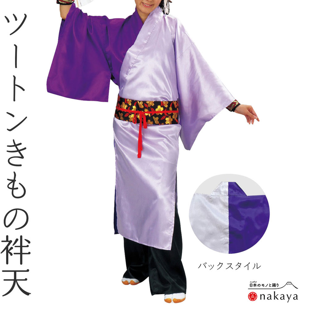 《 祭り 袢天 7931 》 法被 大人 紫 ラベンダー ツートン 絆天 袢纏 はっぴ 絆天 メンズ レディース 男性用 女性用 綿 名入れ お揃い まとめ買い...