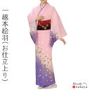 《 胴抜仕立て 絵羽 仕立て上がり 着物 1031 》 大人 ピンク 紫 ゴールド 桜 一越本絵羽 仕立て上がり 着物 踊り 衣装 お仕立上り レディース 女性...