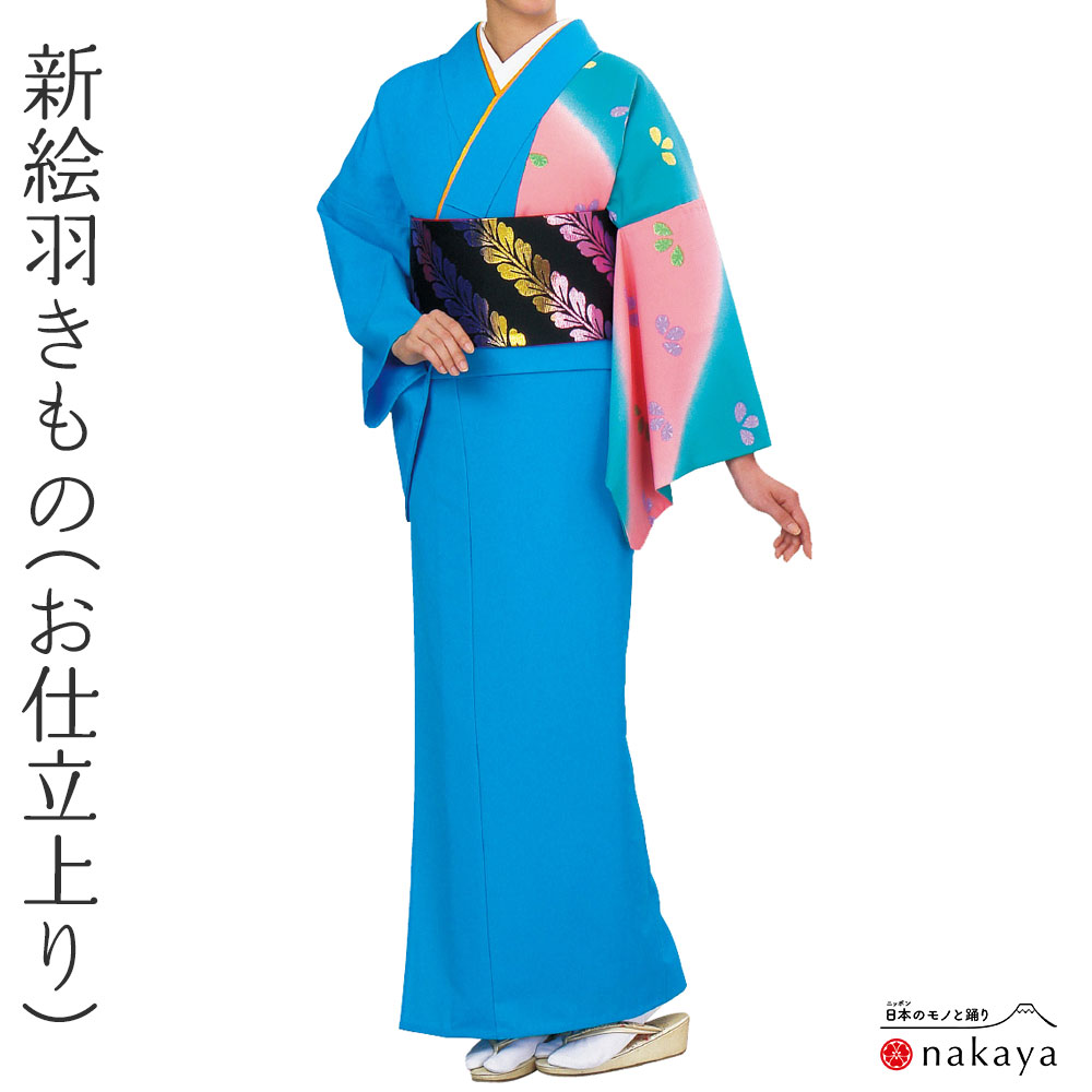 《 単衣 絵羽 仕立て上がり 着物 1063 》 大人 水色 ピンク 黄 紫 緑 裄長 踊り 衣装 お仕立上り レディース 女性用 名入れ お揃い まとめ買い 送料無料 日本舞踊 舞台